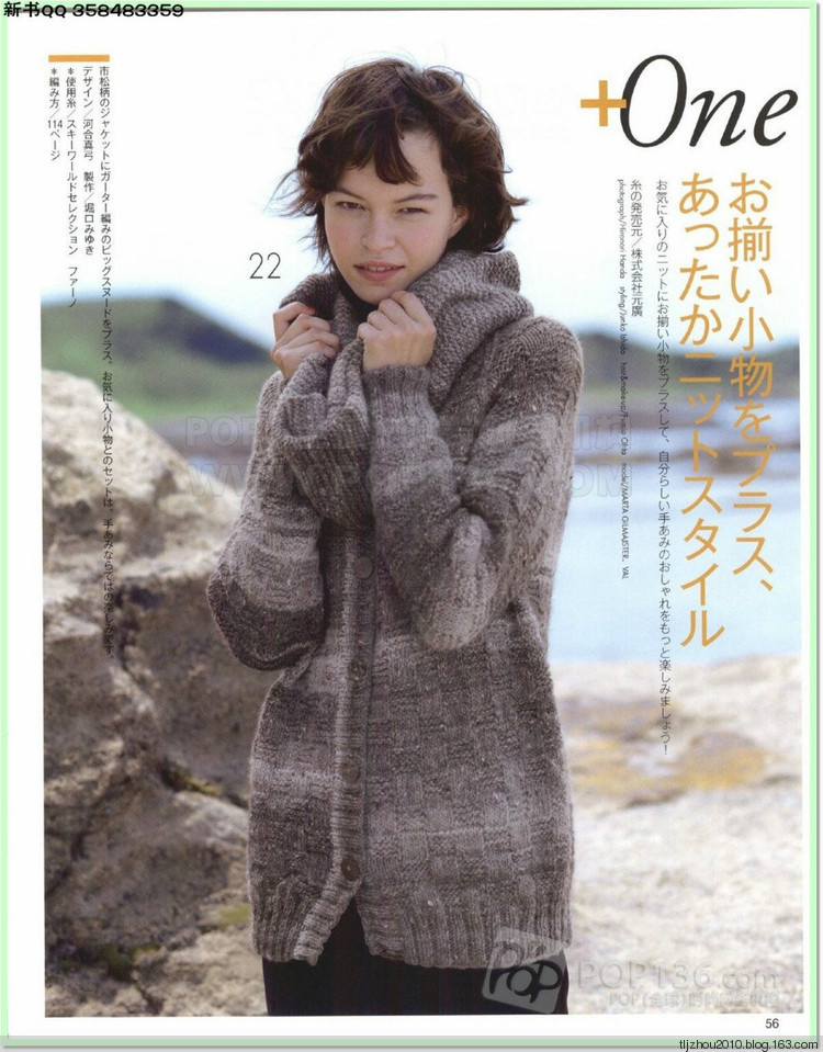 Lets knit series №1 2014-2015 世界編物 秋冬(1) - 紫蘇 - 紫蘇的博客