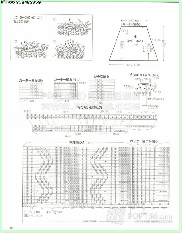 編織物語2014—2015秋冬號2 - 兔媽咪 -