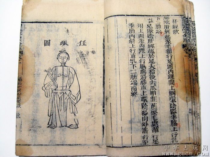 乾隆的太醫(yī)留下來(lái)的秘方（超級(jí)實(shí)用） - 厚德載福 - 厚德載福的博客