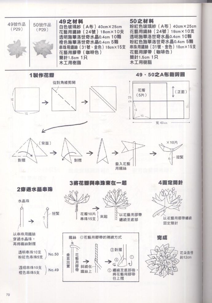 6654-70.jpg