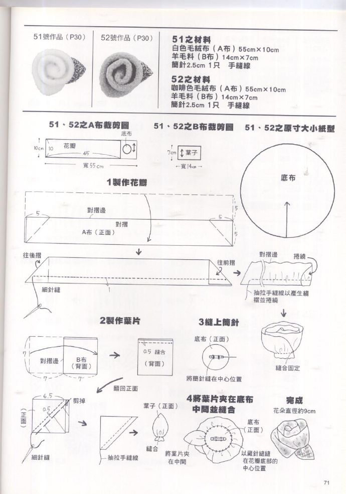 6654-71.jpg
