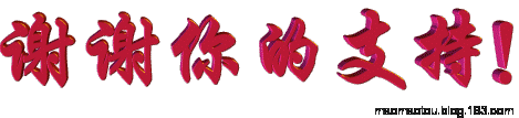 按按手指減掉20斤 - 夢(mèng)中飛揚(yáng) - 夢(mèng)中飛揚(yáng)