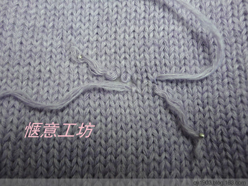 羊絨衫修補（一根斷頭的修補） - 愜意工坊 - 愜意工坊的博客