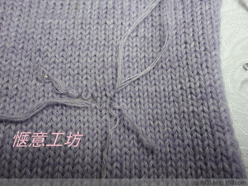 羊絨衫修補（一根斷頭的修補） - 愜意工坊 - 愜意工坊的博客