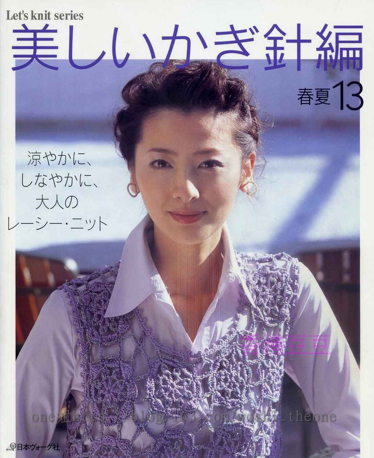 美編春夏  13 - ONE姐 - 纖手唯one的博客