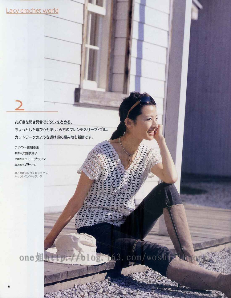 美編春夏  13 - ONE姐 - 纖手唯one的博客