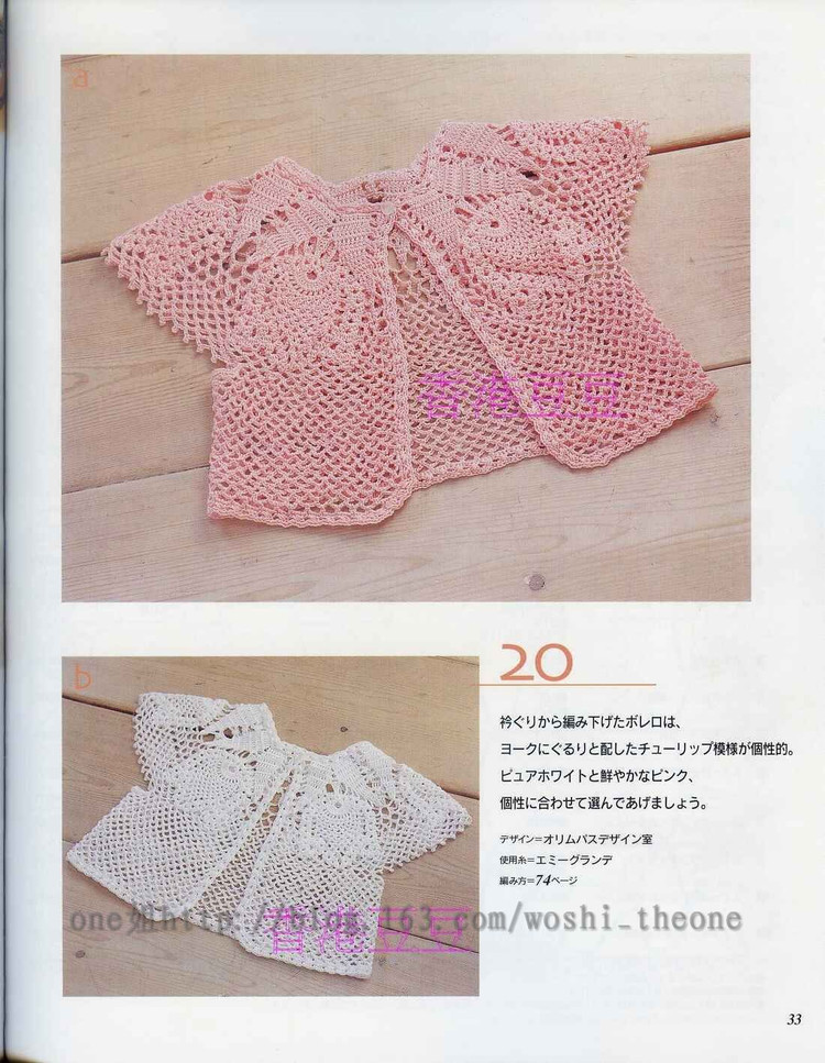 美編春夏  13 - ONE姐 - 纖手唯one的博客