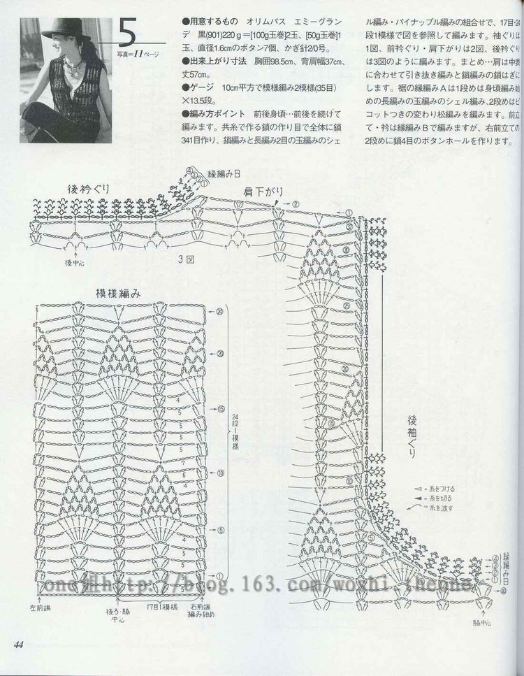 美編春夏  13 - ONE姐 - 纖手唯one的博客