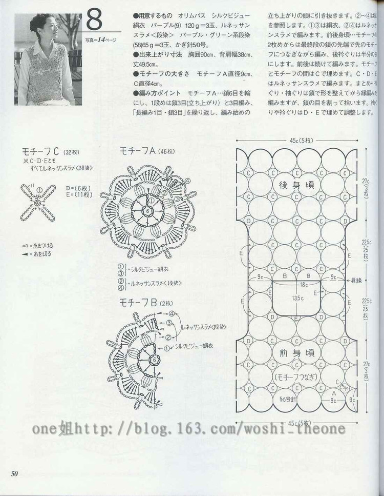美編春夏  13 - ONE姐 - 纖手唯one的博客