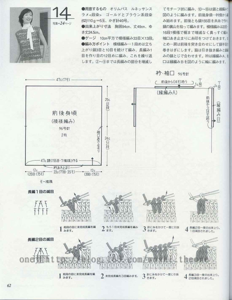 美編春夏  13 - ONE姐 - 纖手唯one的博客