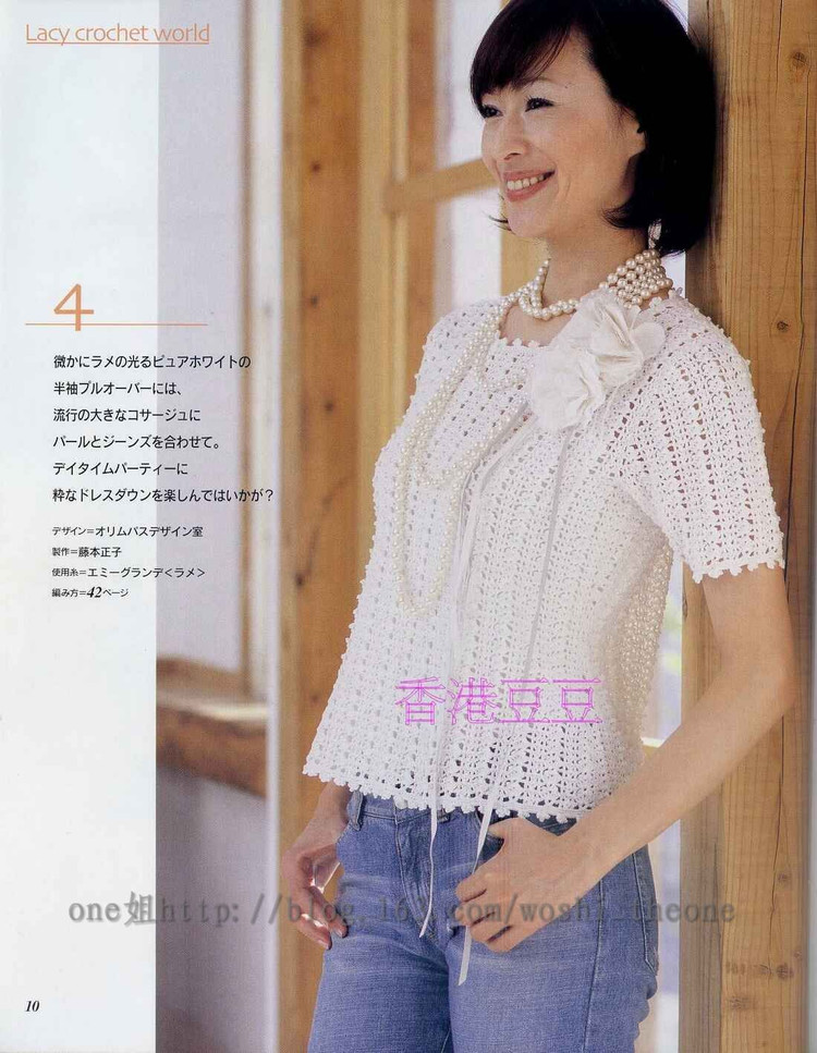 美編春夏  13 - ONE姐 - 纖手唯one的博客
