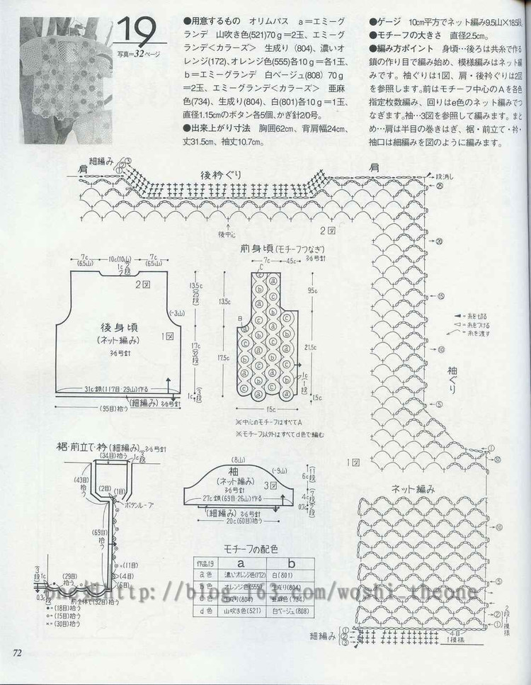 美編春夏  13 - ONE姐 - 纖手唯one的博客