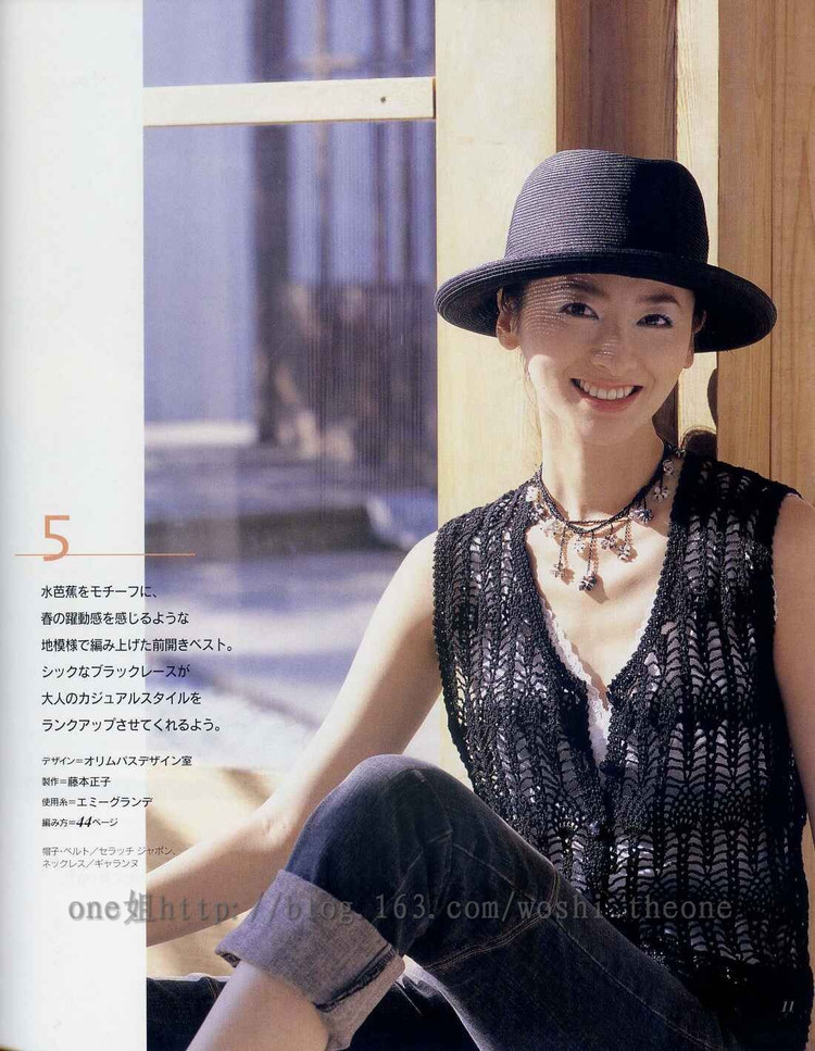 美編春夏  13 - ONE姐 - 纖手唯one的博客