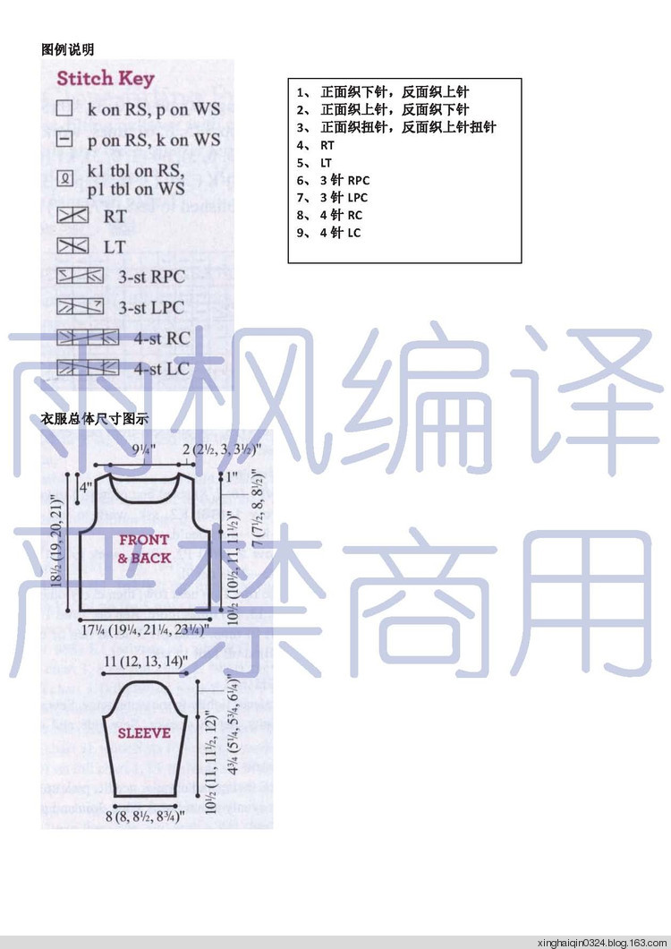 船歌~~~木棉花2015.12 - 木棉花 - 木棉花的小屋