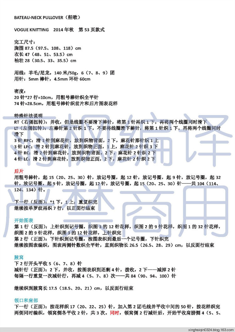 船歌~~~木棉花2015.12 - 木棉花 - 木棉花的小屋