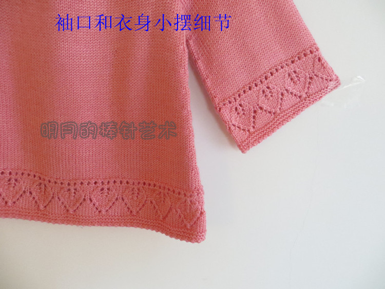 經(jīng)典葉子2：育克肩A字美裙（視頻） - 明月的棒針?biāo)囆g(shù) - 明月的棒針?biāo)囆g(shù)