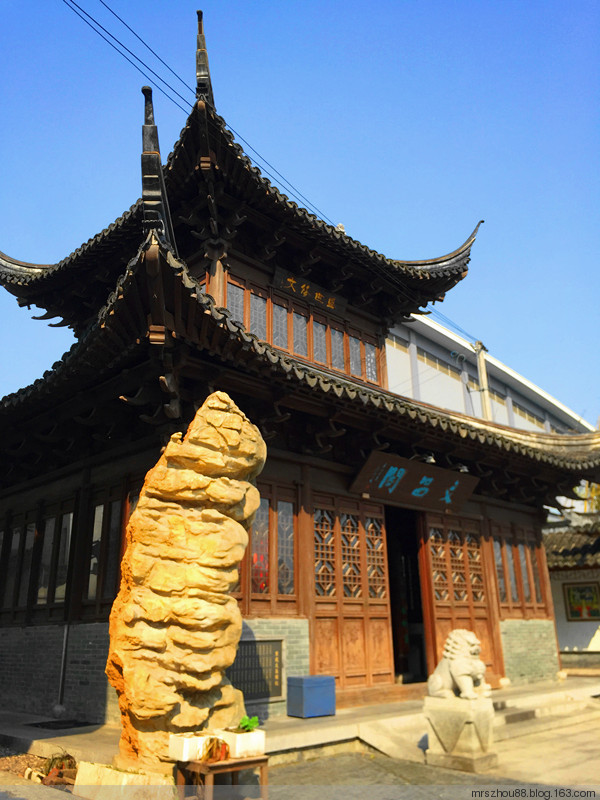 三林本幫館--體驗民俗 - 周太靚湯 - 周太靚湯
