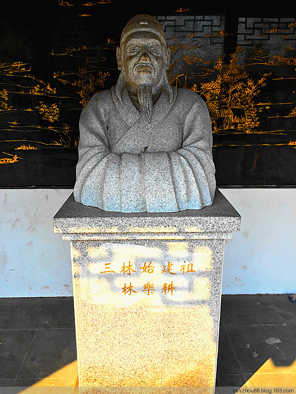 三林本幫館--體驗民俗 - 周太靚湯 - 周太靚湯