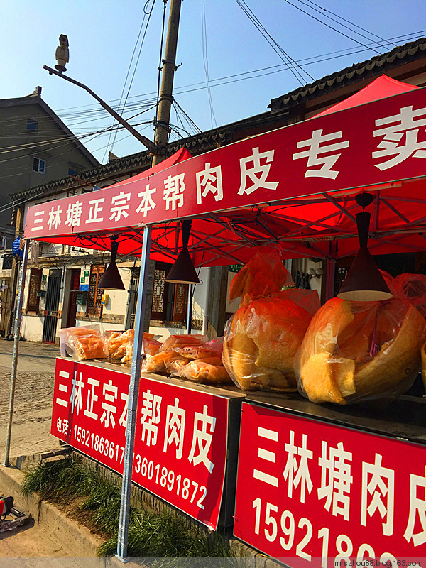 三林本幫館--體驗民俗 - 周太靚湯 - 周太靚湯