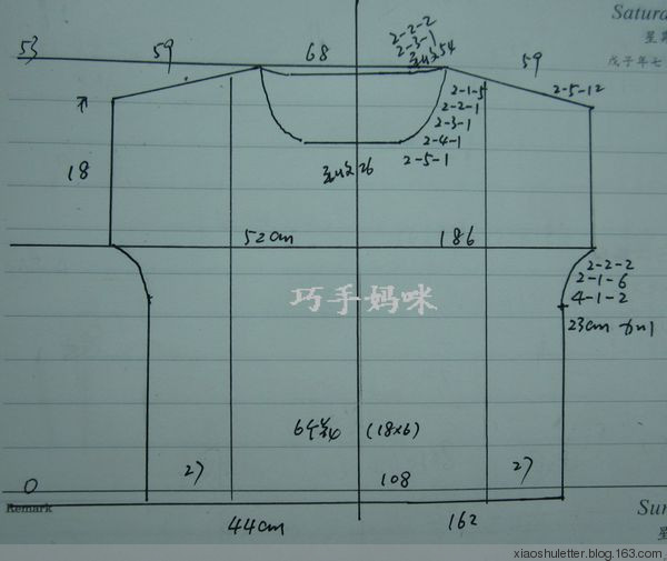 [巧手媽咪]彩藍(lán)--藍(lán)系段染短袖 - xiaoshuletter - 七彩虹毛線