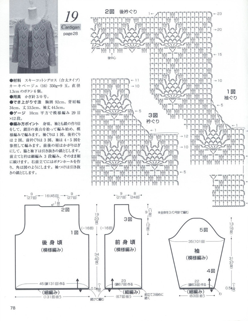 小菠蘿 - 大俠 - 大俠金星艾爾的博客