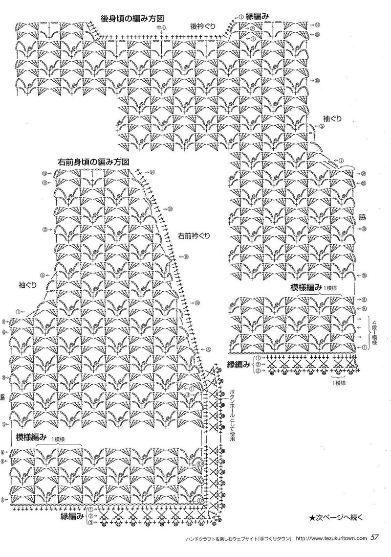 【雨菱整理】——同花順之3 雕花 - 雨菱 - 愛是綻放的花朵