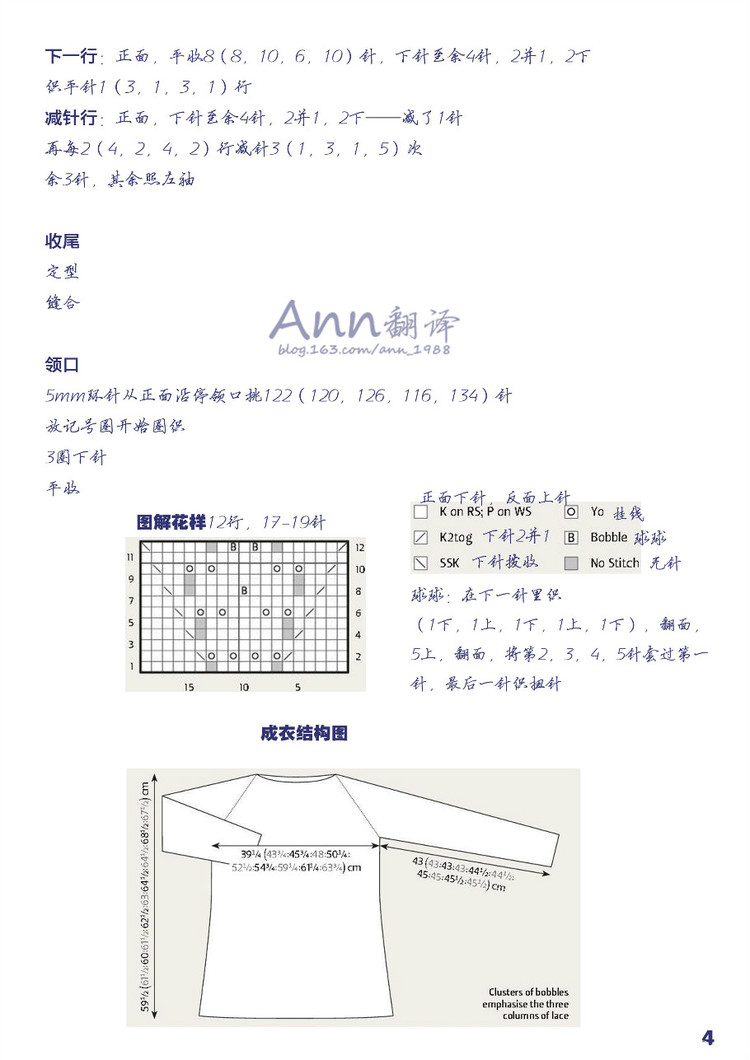201612~~~莫負(fù)春光（懷河谷） - 梧桐細雨 - 梧桐細雨的編織博客