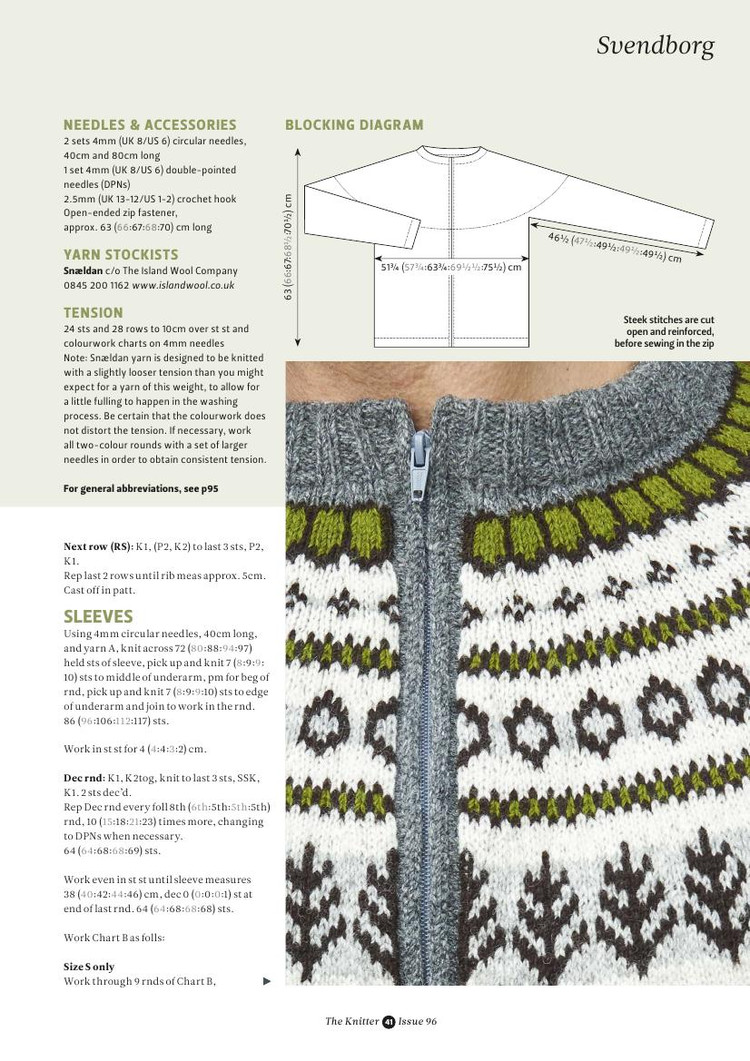The Knitter №96 2016 - 輕描淡寫 - 輕描淡寫
