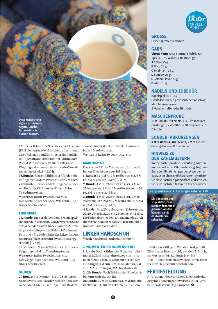 The Knitter №8 2011 - 輕描淡寫 - 輕描淡寫