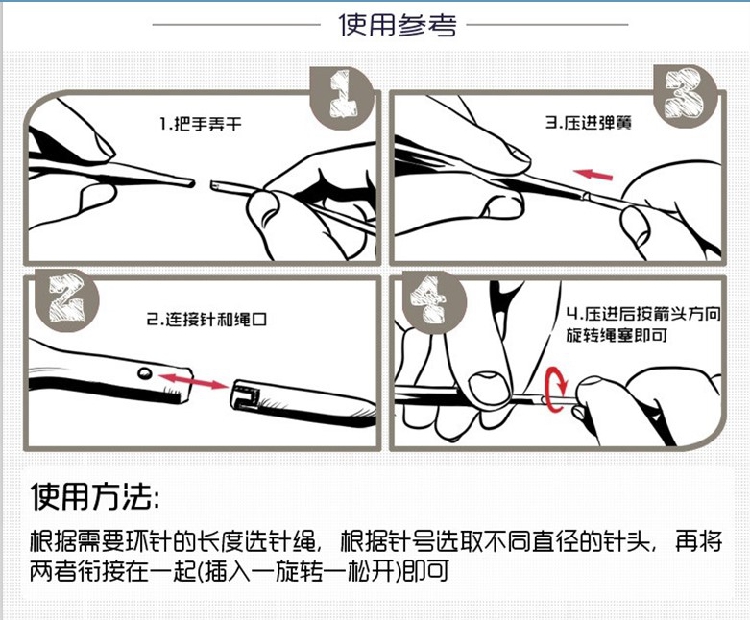 指間紗團(tuán)購(gòu)：可鉤牌可換頭環(huán)針套針3月25日-3月31日?qǐng)F(tuán)購(gòu)308元全國(guó)包郵 - 心靈印記 - 指間紗