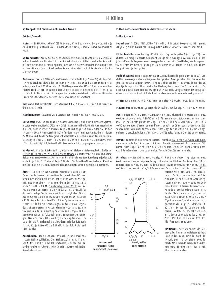 Schulana Crealana №32 2013 - 輕描淡寫(xiě) - 輕描淡寫(xiě)