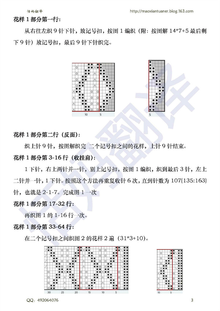 沃頓----------葉子花長(zhǎng)款開(kāi)衫 - 香芒 - 恬媽毛線團(tuán)兒