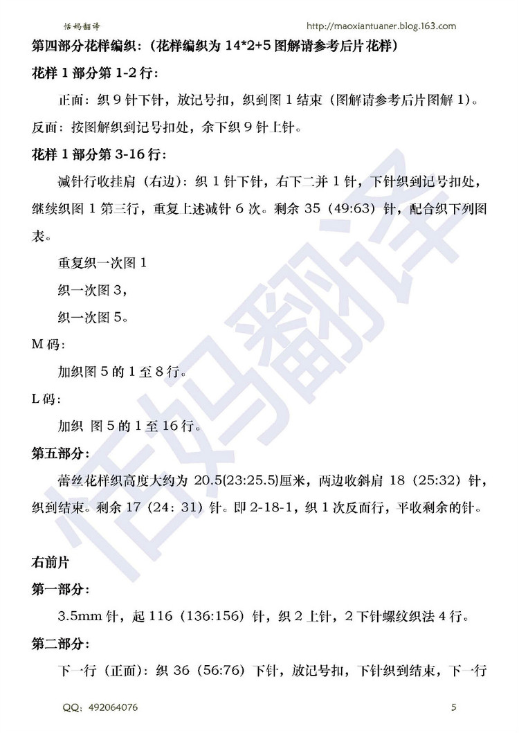 沃頓----------葉子花長(zhǎng)款開(kāi)衫 - 香芒 - 恬媽毛線團(tuán)兒