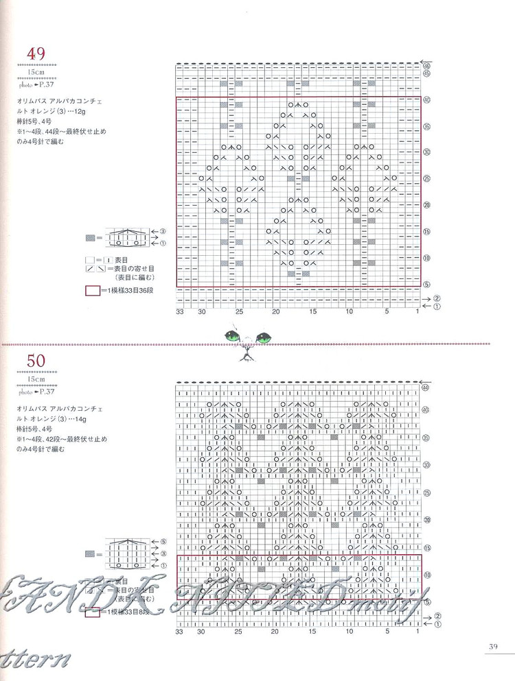 ‖棒針編織圖案100 - 紫蘇 - 紫蘇的博客