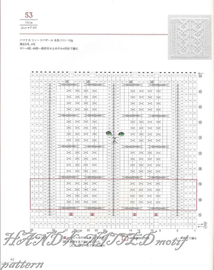 ‖棒針編織圖案100 - 紫蘇 - 紫蘇的博客