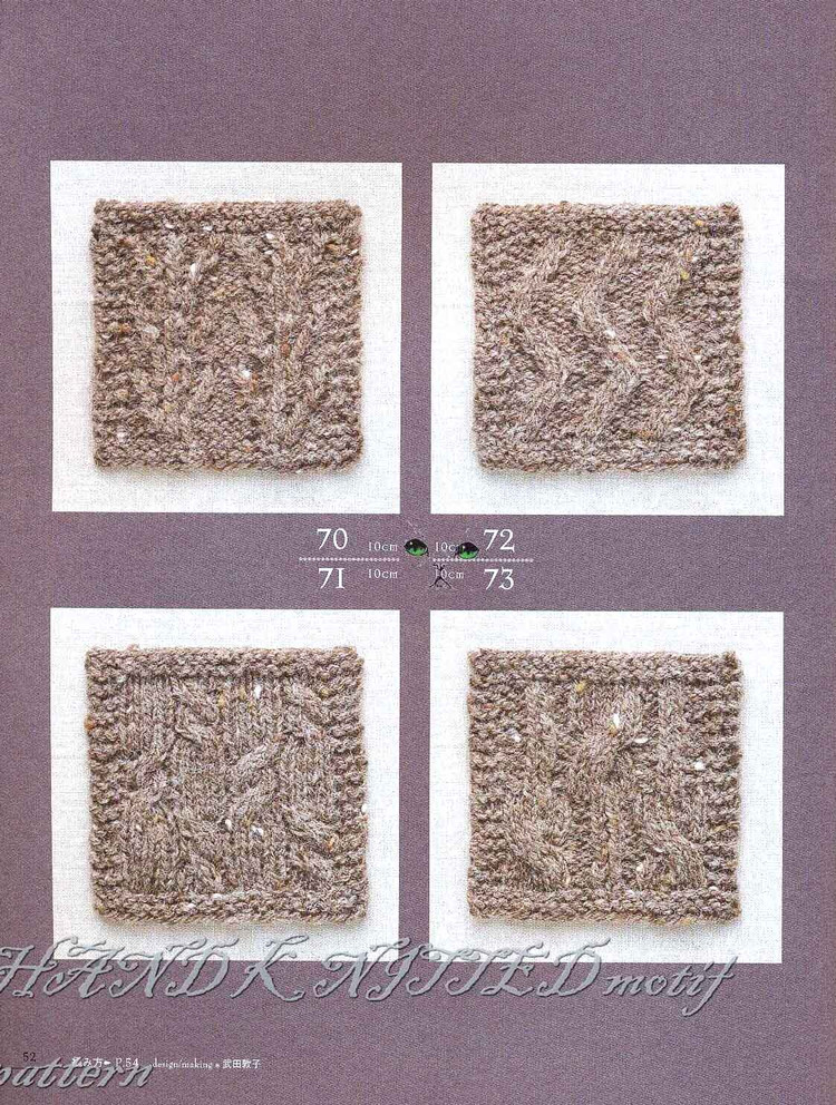 ‖棒針編織圖案100 - 紫蘇 - 紫蘇的博客