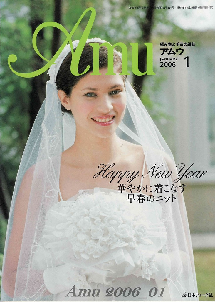 【轉載】Amu 2006 01  - 荷塘秀色 - 茶之韻