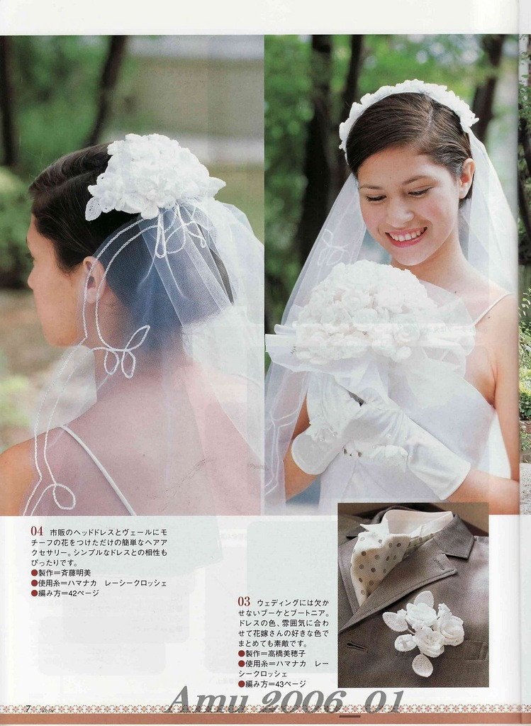 【轉載】Amu 2006 01  - 荷塘秀色 - 茶之韻