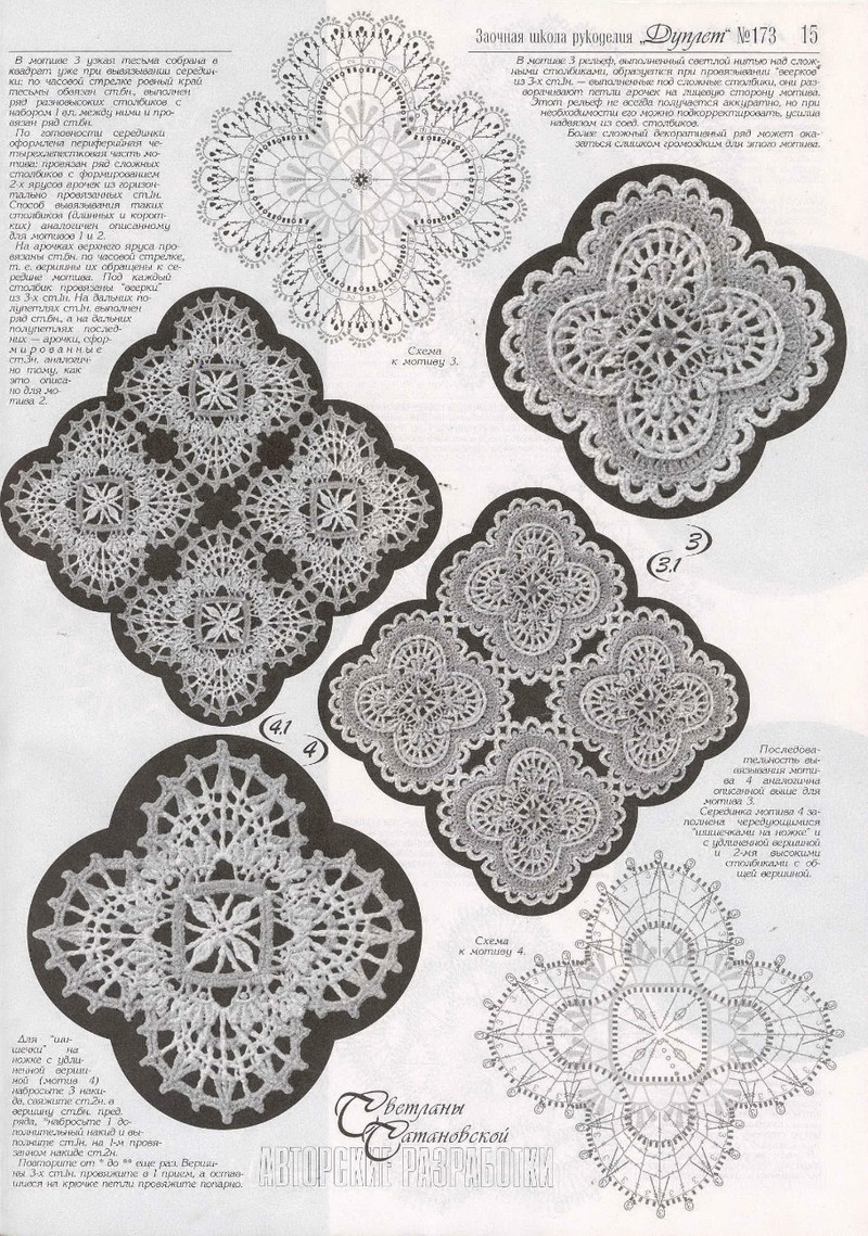 Duplet 173_2015 - Daliute -