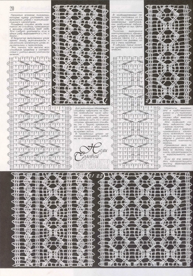 Duplet 173_2015 - Daliute -