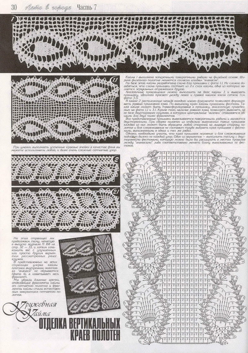 Duplet 173_2015 - Daliute -