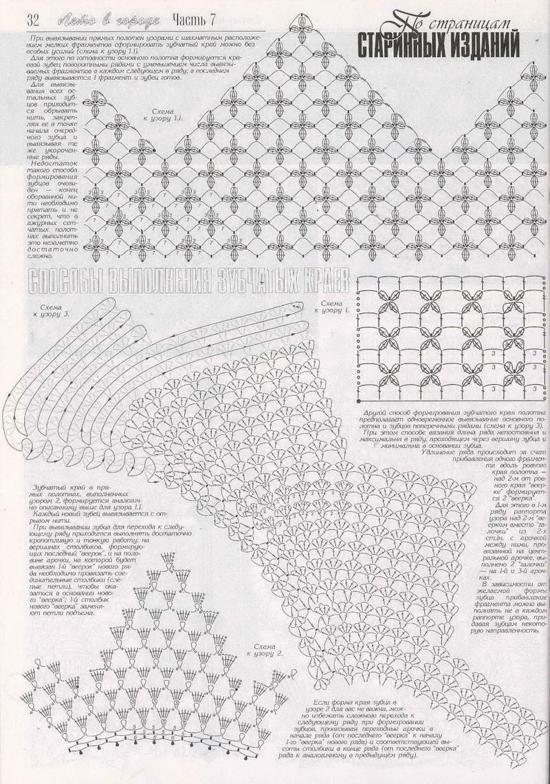 Duplet 173_2015 - Daliute -