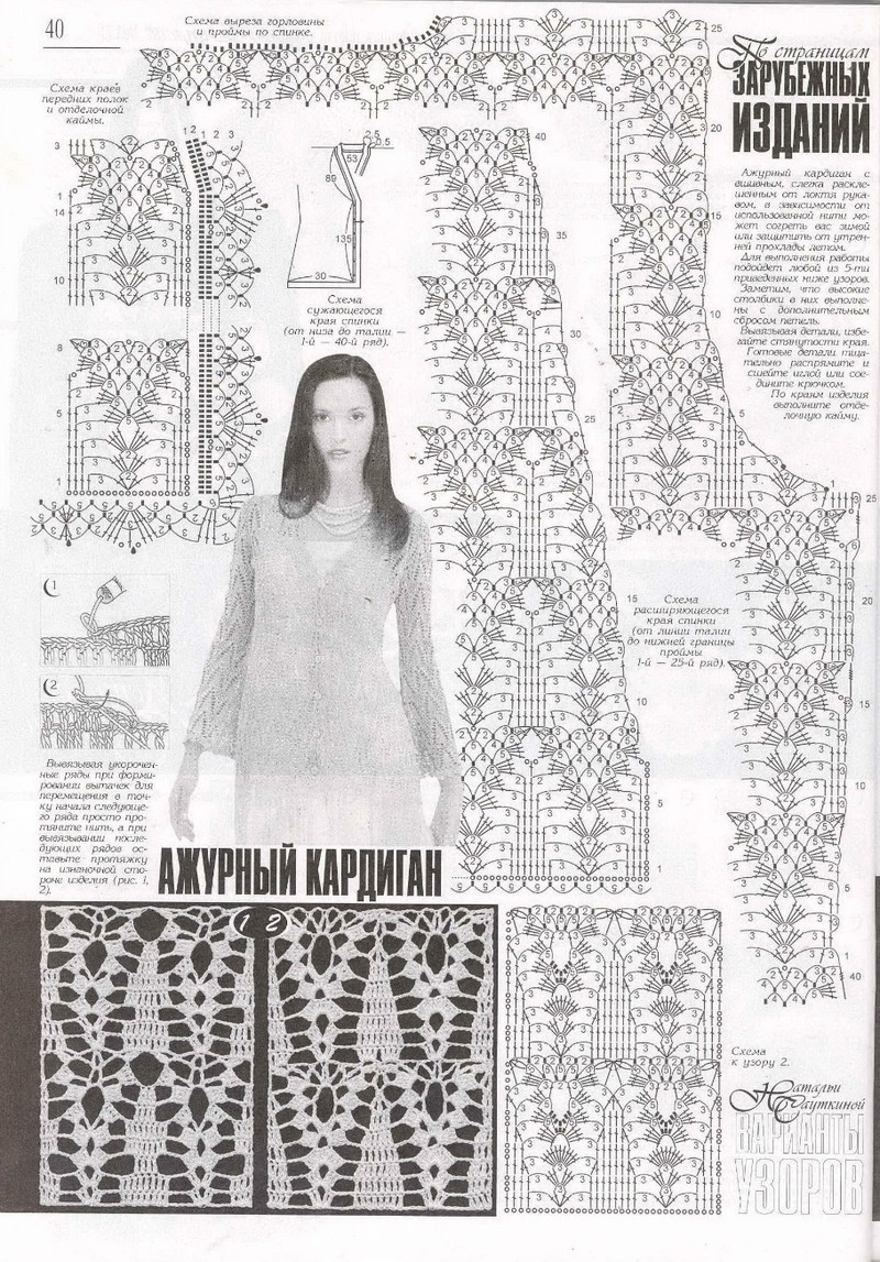 Duplet 173_2015 - Daliute -