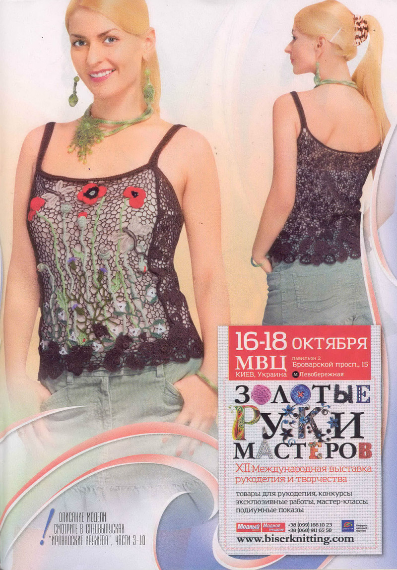 Duplet 173_2015 - Daliute -