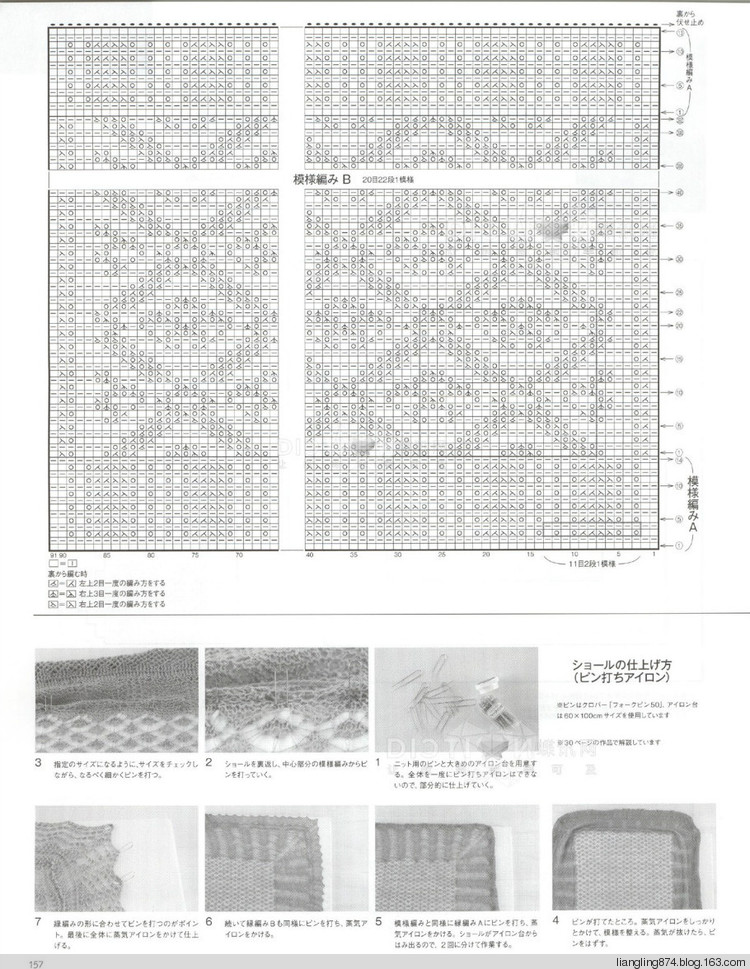 顏色別致的披肩 - 肉食兔子 - liangling874的博客