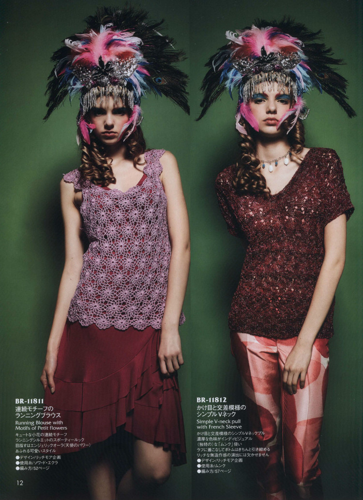 Rich More Vol.118 Spring/Summer 2014 - 輕描淡寫 - 輕描淡寫