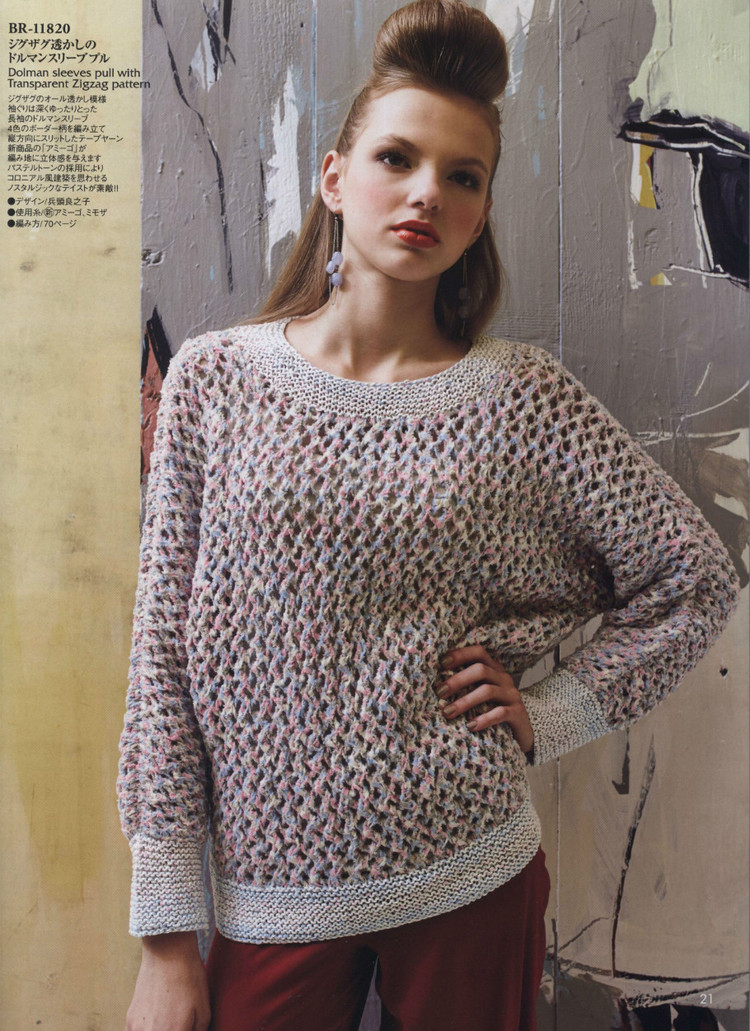 Rich More Vol.118 Spring/Summer 2014 - 輕描淡寫 - 輕描淡寫