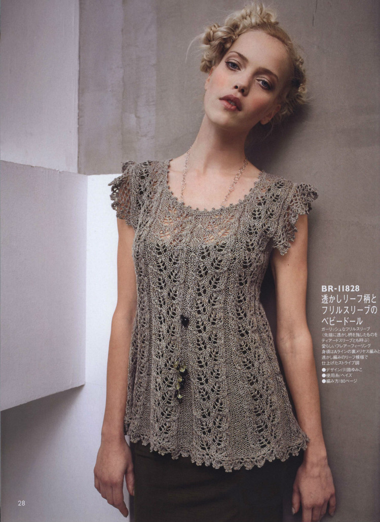 Rich More Vol.118 Spring/Summer 2014 - 輕描淡寫 - 輕描淡寫