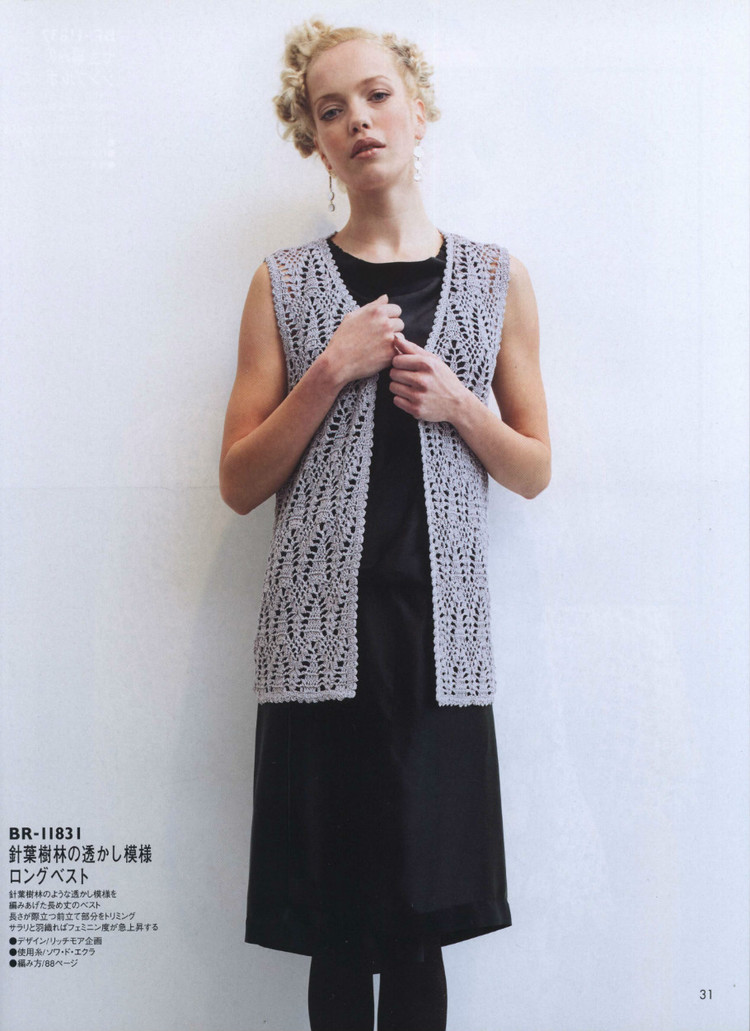 Rich More Vol.118 Spring/Summer 2014 - 輕描淡寫 - 輕描淡寫
