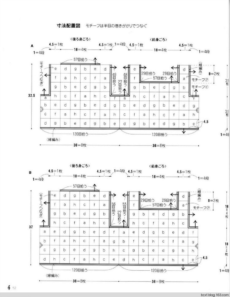 兒童針織 - 編織幸福 - 編織幸福的博客